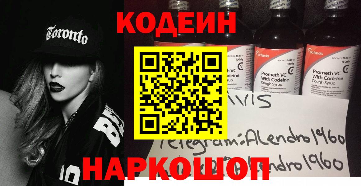 ГАШ  Канабис  COCAIN  ЭКСТАЗИ  ГАШ  Вход с VPN  Видное  Амфетамин кристаллы  Меф МЯУ МЯУ кристаллы 