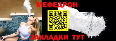 прущая мука Долгопрудный