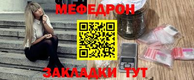 прущая мука Долгопрудный