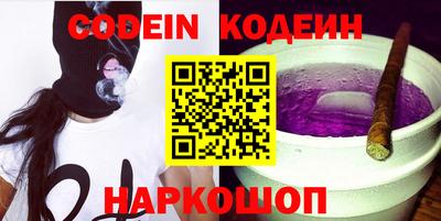 2c-b Добрянка