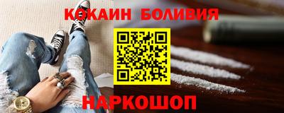 2c-b Добрянка