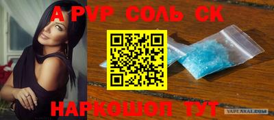 2c-b Добрянка