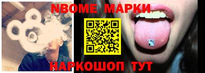 бутик Дмитров