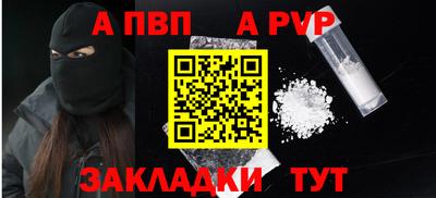 прущие грибы Железногорск