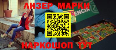бутик Дмитров