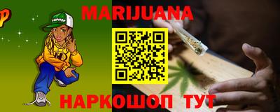 бутик Дмитров
