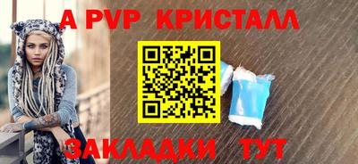 бутик Дмитров