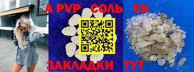 прущая мука Долгопрудный