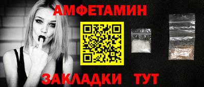 бутик Дмитров