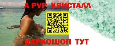 бутик Дмитров