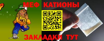 герыч Железноводск