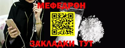 прущая мука Долгопрудный