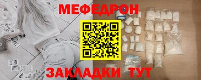 прущая мука Долгопрудный