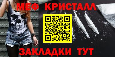 прущая мука Долгопрудный