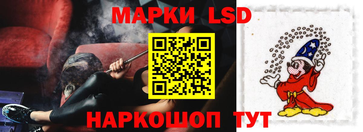 LSD-25 экстази  OMG рабочий сайт  Вход с VPN  Видное  Лсд 25 экстази кислота 