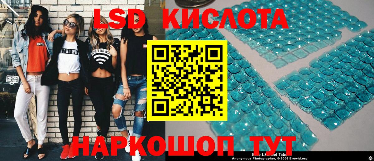 Марки N-bome  Марки 25I-NBOMe 1500мкг  Вход с VPN  Видное 
