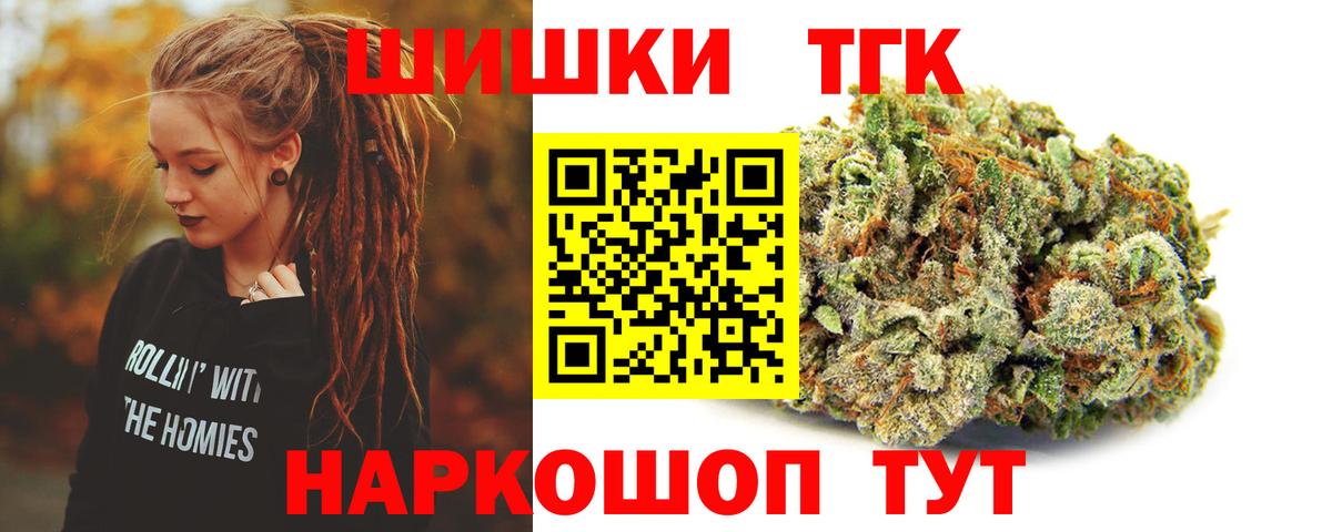 Бошки марихуана White Widow  МАРИХУАНА марихуана  Вход с VPN  Канабис марихуана  Видное  Марихуана THC 21% 